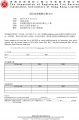 Fsica Darts Competition 2017