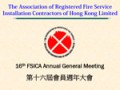 Chairman S Report 2009 16th Agm