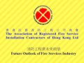 Wpfilebase Thumbnail 1 Amp Fid 64 Amp Name Thumb Future Outlook Of Fire Services Industry 1 120x90 - 香港機電業(技術人員) - 就業及發展 2013