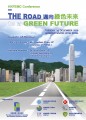 Femc Conference The Road To A Green Future
