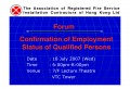 Forum For Confirmation Of Employment Status Of Qualified Persons
