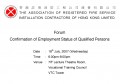 Forum For Confirmation Of Employment Status Of Qualified Persons