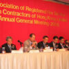 FSICA Annual General Meeting 2005 | 消防商會會員週年大會 2005 | 11th AGM