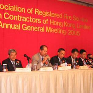 11th Agm 2005 Banner
