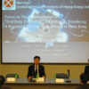 Forum on The Implementation of Third Party Fire Safety Certification
