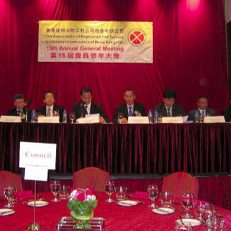 Fsica Agm 2008 Banner