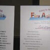 亞洲消防國際會議 FIRE ASIA 2009