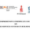 Comprehensive Certificate Course on Fire Services Systems in Buildings 2014