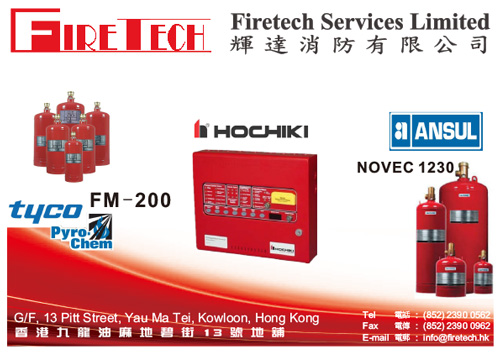 Firetech Ad V3