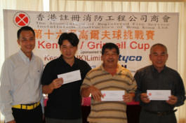 16th_FSICA_Golf_Competition_pict03