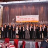 FSICA Annual General Meeting 2015 and Annual Dinner 消防商會會員週年大會 2015 及週年晚宴