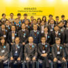 Education & Careers Expo 2016 教育及職業博覽