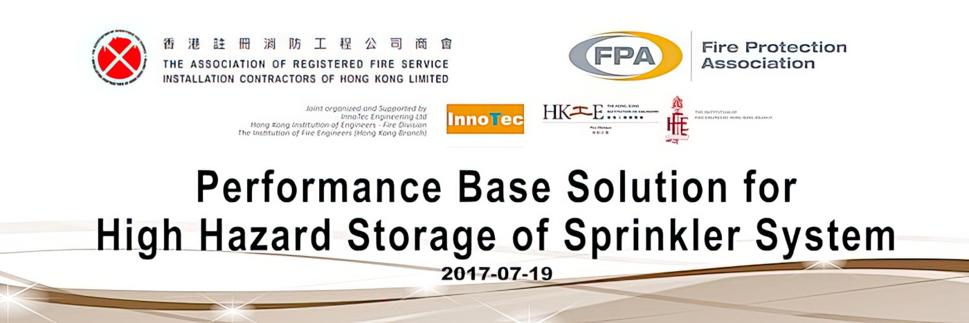 Fpa Seminar 2017 Banner - Fpa Seminar 2017 - Performance Base Solution For High Hazard Storage Of Sprinkler System - 2017-07-19
