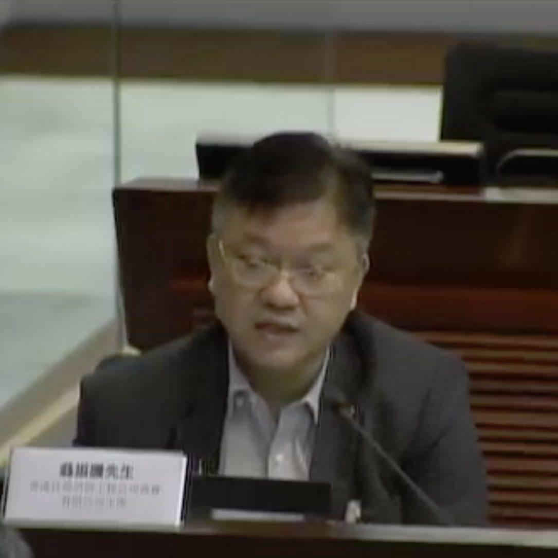 Eric Yung At Legco Subcommittee On Waterworks Amendment Regulation 2017