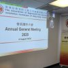 Annual General Meeting [AGM] 2020