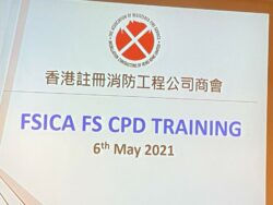 Img 8838 2 - Fsica Fs Training Course 2021 - Thank You For All Support, Quota Are Now Full. 培訓研討會現已額滿 . 多謝各會員支持參與