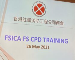Img 8968 3 - Fsica Fs Training Course 2021 - Thank You For All Support, Quota Are Now Full. 培訓研討會現已額滿 . 多謝各會員支持參與