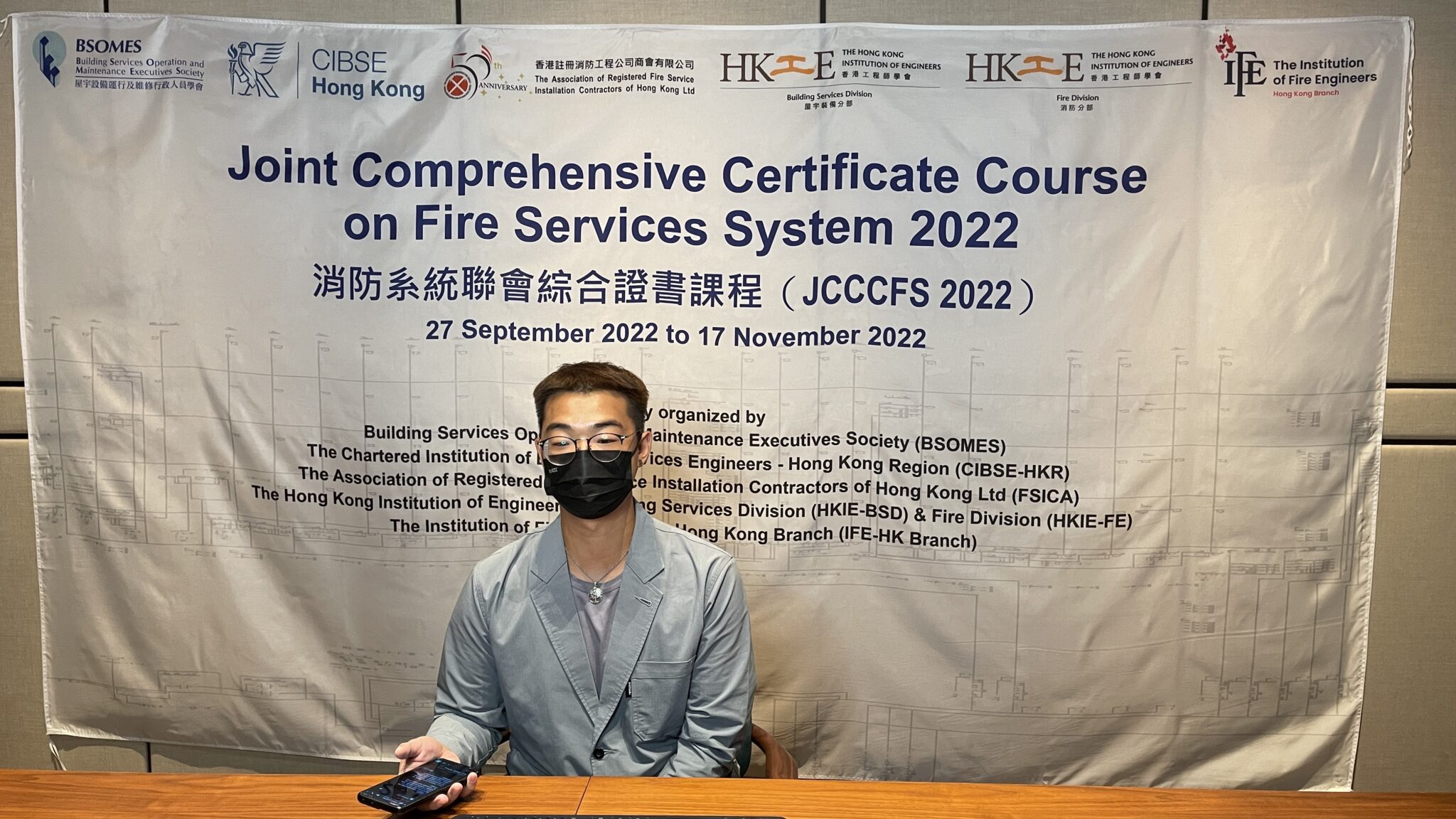 Joint Comprehensive Certificate Course (JCCC) on Fire Services System