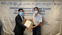 Img 4587 - Joint Comprehensive Certificate Course (jccc) On Fire Services System In Buildings 2022