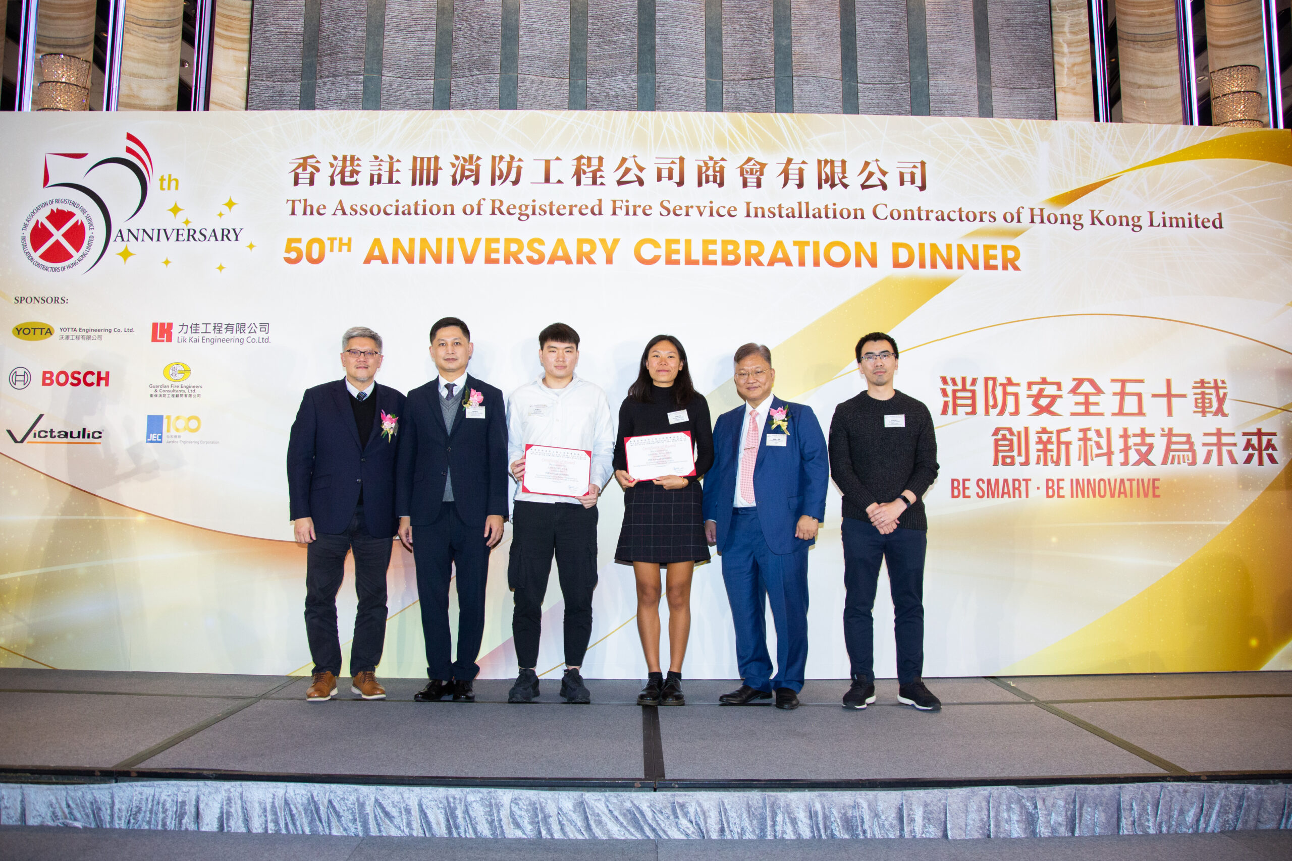 0501 Scaled - Fsica 50th Anniversary Dinner 50周年晚宴 - Thank You For All Support To The Fsica And We Look Forward To Seeing You At The Forthcoming Events.