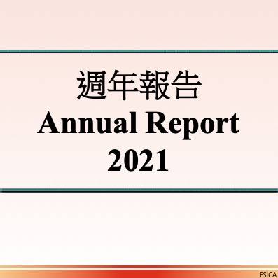 Annual Report 2021 2p 03 Preview