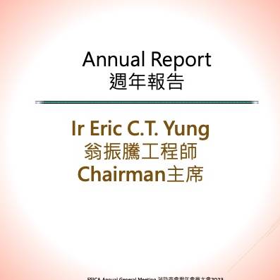 Annual Report 2023 V2p 04 Preview
