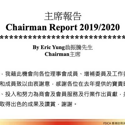 Chairman Report 2020 2p P03 Preview