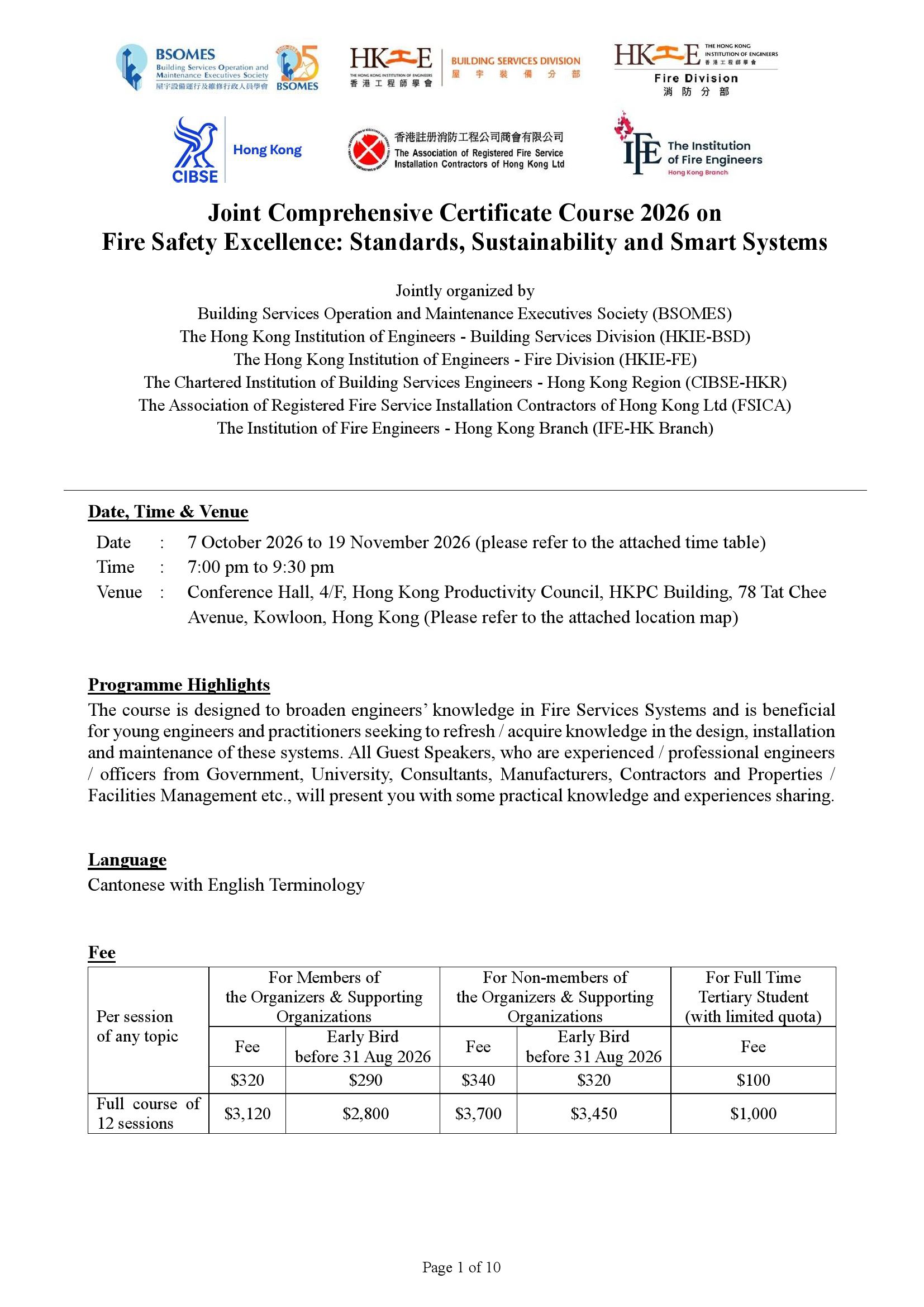 Standard Fire Protection Joint Comprehensive Certificate Course (JCCC) 2026 on Fire Safety ...