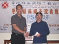 10th_FSICA_Golf_123.jpg