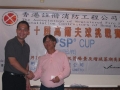 10th_FSICA_Golf_138.jpg