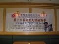 12th_FSICA_Golf_A03_097.jpg