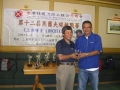 12th_FSICA_Golf_A03_109.jpg