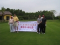 13th_FSICA_Golf_004.jpg