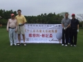 13th_FSICA_Golf_014.jpg