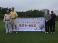 13th_FSICA_Golf_015.jpg