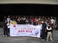 13th_FSICA_Golf_267.jpg