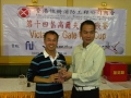 14th_FSICA_Golf_A01_294.jpg