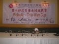 14th_FSICA_Golf_A02_096.jpg