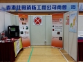 2017-VTC-Expo-01