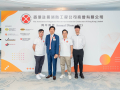 Annual-Dinner-20230921-K3_02209