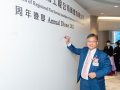 Annual-Dinner-20230921-K3_02251