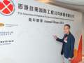 Annual-Dinner-20230921-K3_02276
