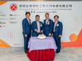 Annual-Dinner-20230921-K3_02285
