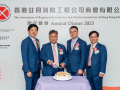 Annual-Dinner-20230921-K3_02289