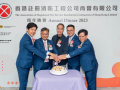 Annual-Dinner-20230921-K3_02307