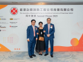 Annual-Dinner-20230921-K3_02317