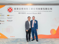 Annual-Dinner-20230921-K3_02322