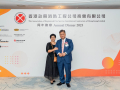 Annual-Dinner-20230921-K3_02329