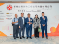Annual-Dinner-20230921-K3_02402