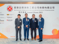 Annual-Dinner-20230921-K3_02438